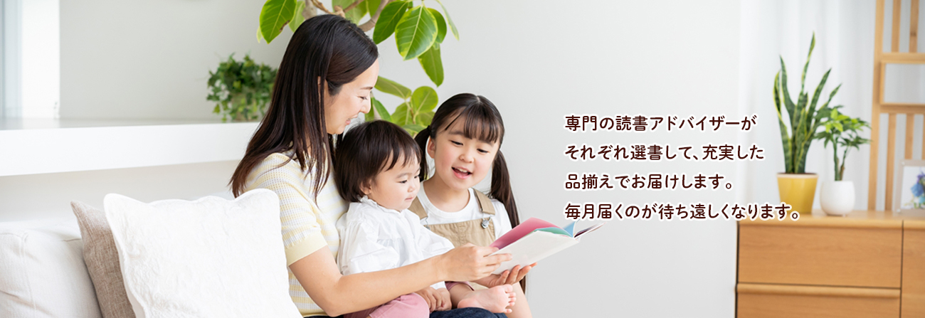 ブッククラブ「絵本の本棚」